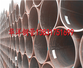 熱擴(kuò)鋼管