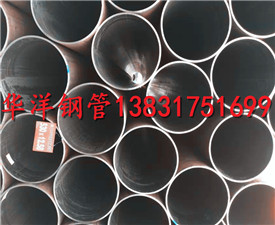 熱擴(kuò)鋼管