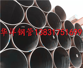 熱擴(kuò)鋼管