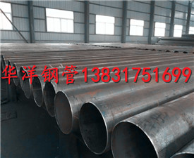 熱擴(kuò)鋼管