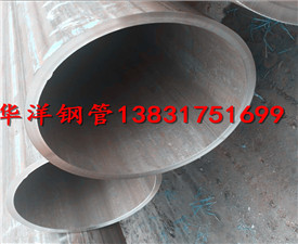 直縫鋼管